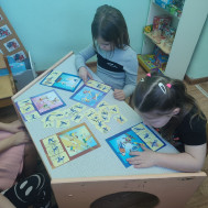 Психология.